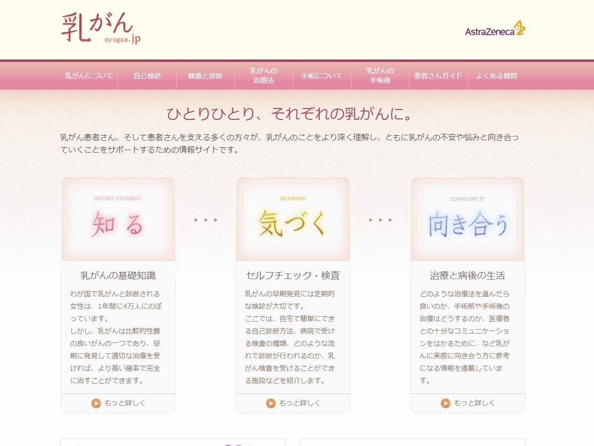 乳腺疾患 画像診断の進め方 [単行本] 吾偉，坂元; 駿介，芳賀 乳腺外来｜診療内容｜医療法人カワイ外科｜蒲郡市 外科・内科・乳腺
